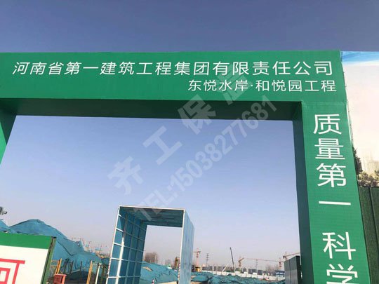 說說在我國(guó)XPS擠塑保溫板的發(fā)展歷程