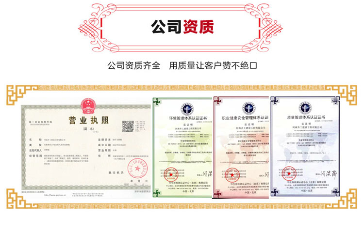 XPS保溫板(擠塑板) XPS保溫板(擠塑板)