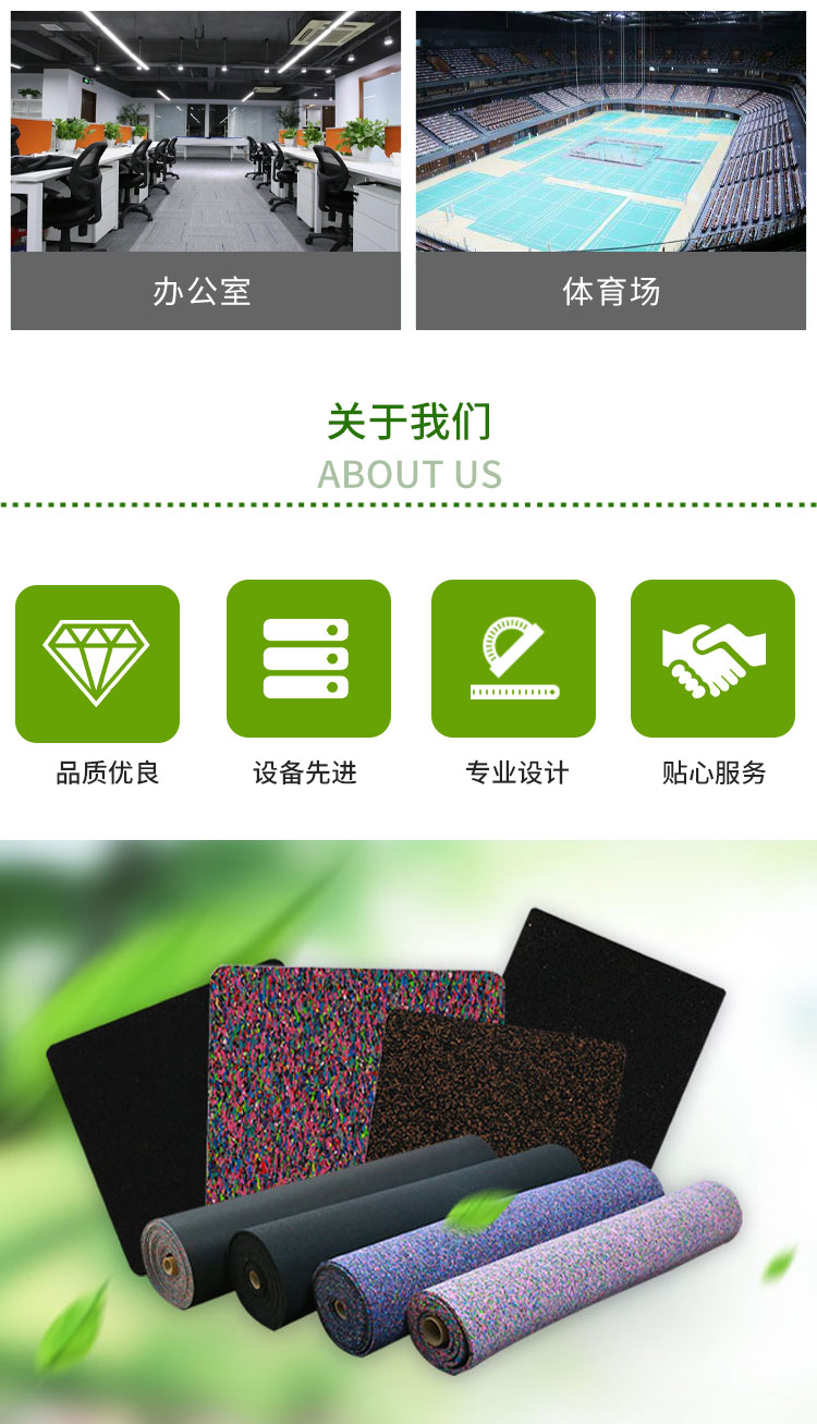 橡膠減震隔音墊 橡膠減震隔音墊