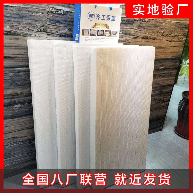 擠塑板生產工藝介紹