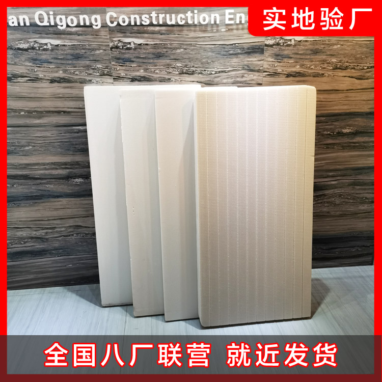 擠塑板外墻施工時注意事項