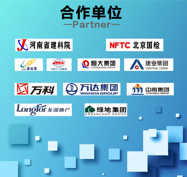 免拆復合保溫模板(免拆模板) 免拆復合保溫模板(免拆模板)