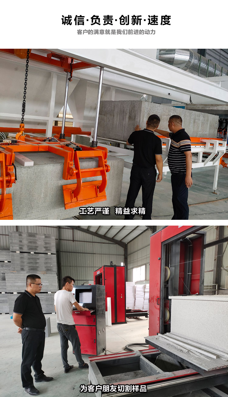 無機塑化微孔保溫板 無機塑化微孔保溫板