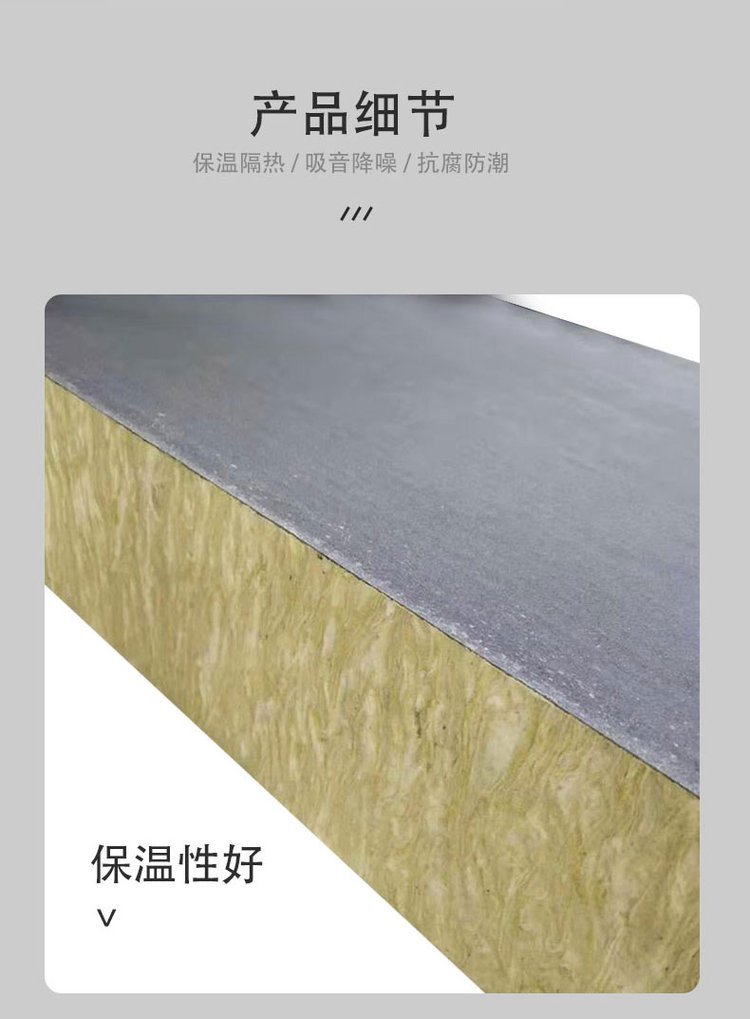 砂漿紙復(fù)合巖棉板 砂漿紙復(fù)合巖棉板