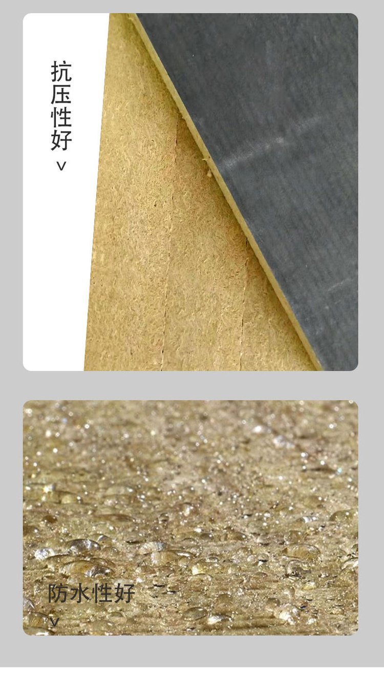 砂漿紙復(fù)合巖棉板 砂漿紙復(fù)合巖棉板