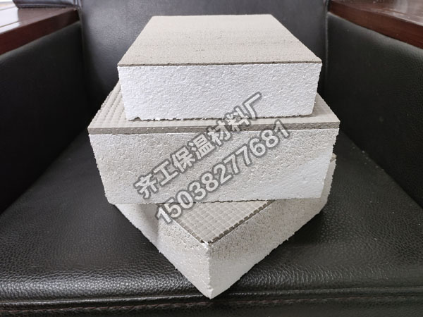 水泥砂漿復合泡沫板 水泥砂漿復合泡沫板