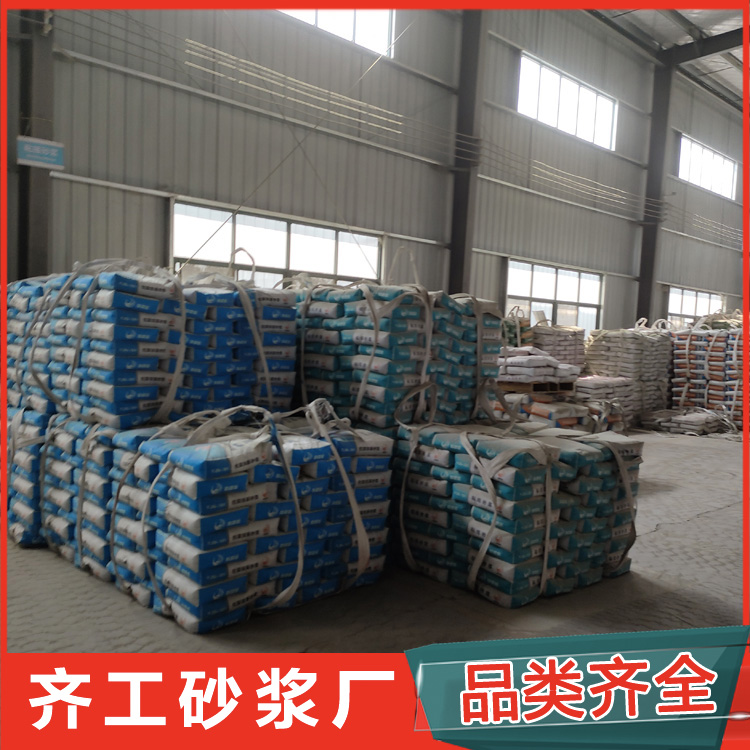 附近有哪些抗裂砂漿廠家？