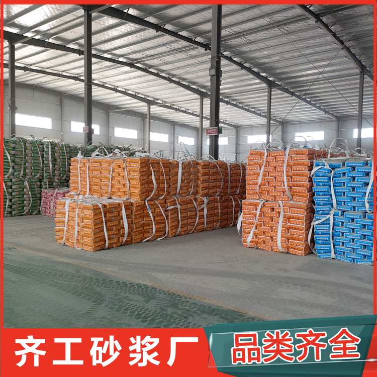 防滲抗裂砂漿價格是多少？