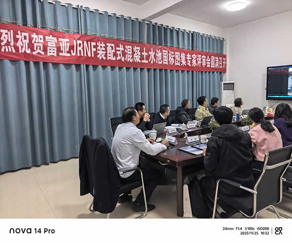 新聞=熱烈歡迎中國建筑設計研究院專家及江蘇建筑給排水專家組蒞臨指導02.jpg